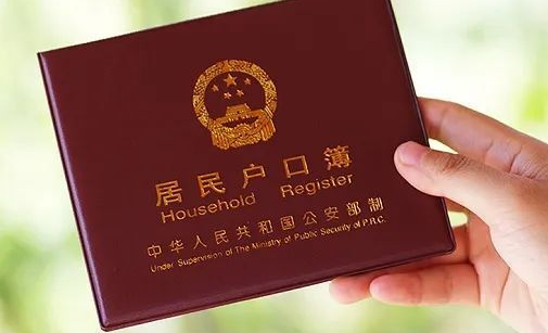 天津戶籍新政公布！這些人員落戶條件放寬！