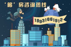 天津樓盤價(jià)格走勢最新消息2019